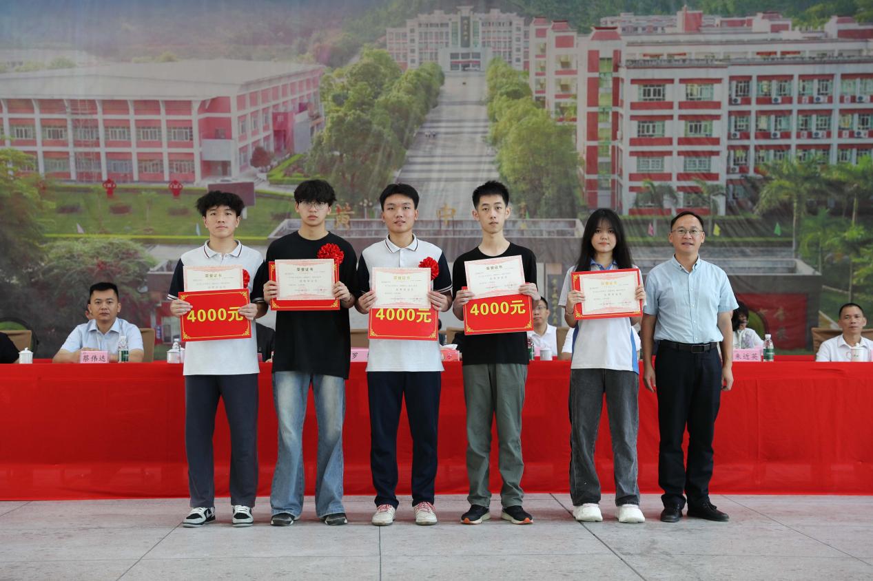 2025年黄金镇教育促进会奖教奖学助学金颁发大会圆满举行.docx_4