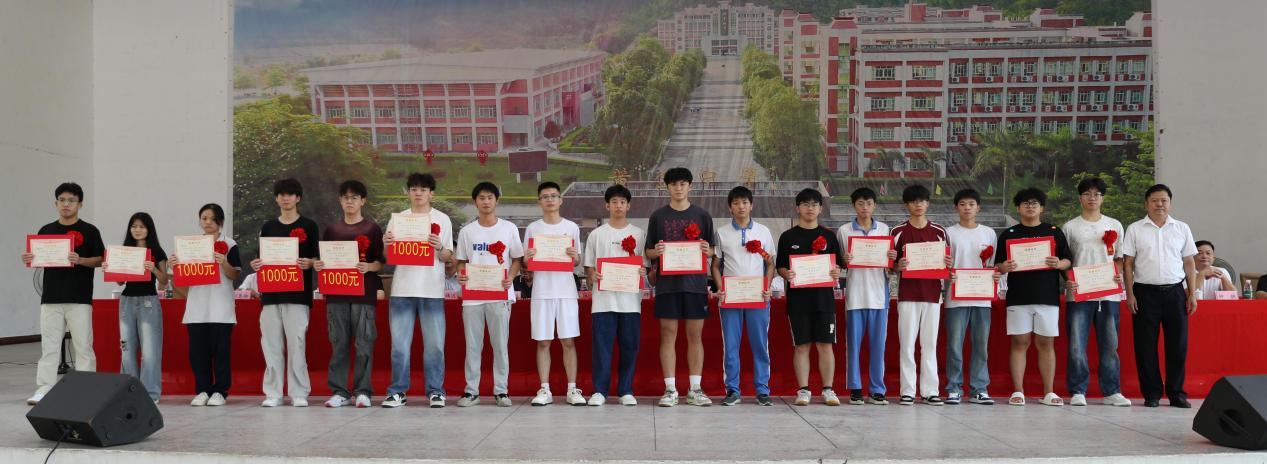 2025年黄金镇教育促进会奖教奖学助学金颁发大会圆满举行.docx_5