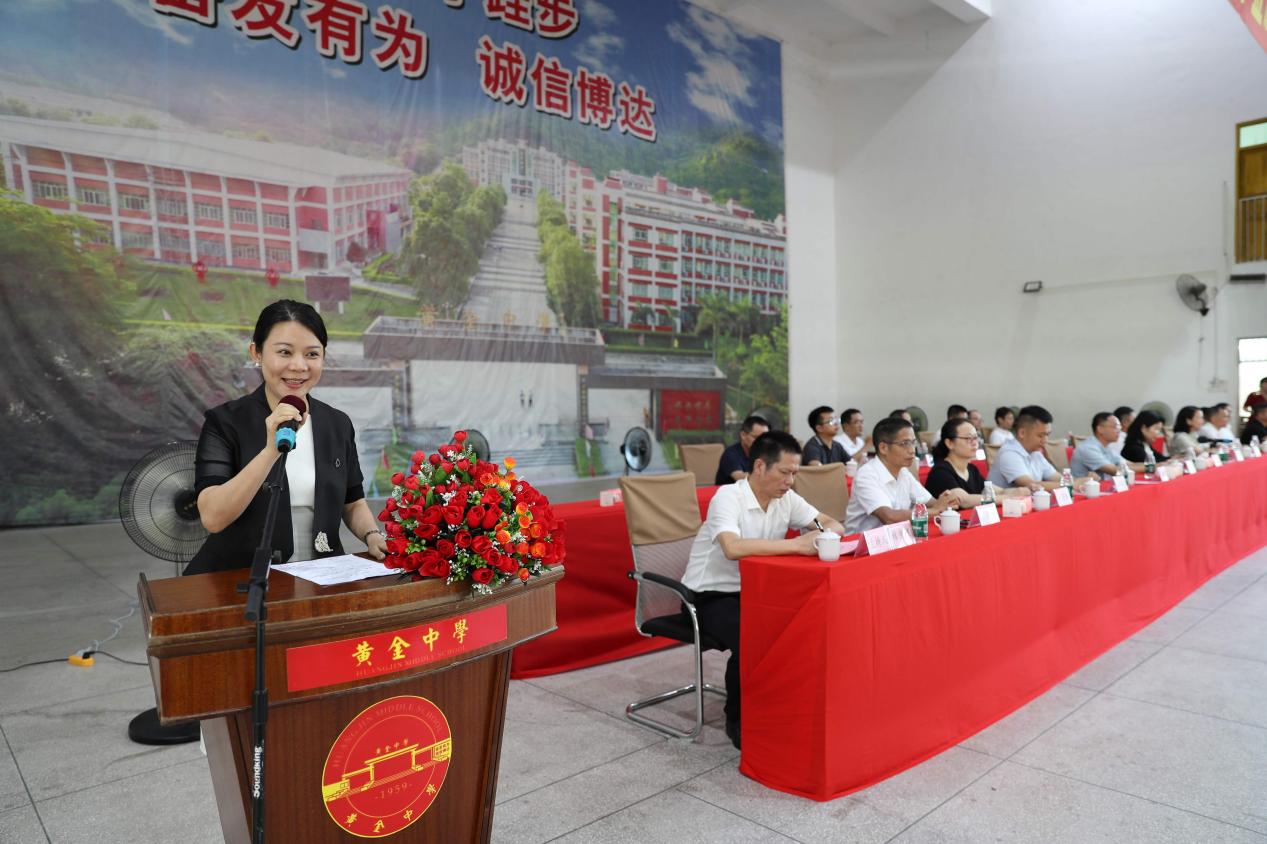 2025年黄金镇教育促进会奖教奖学助学金颁发大会圆满举行.docx_7