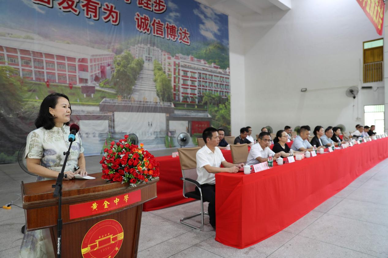 2025年黄金镇教育促进会奖教奖学助学金颁发大会圆满举行.docx_8