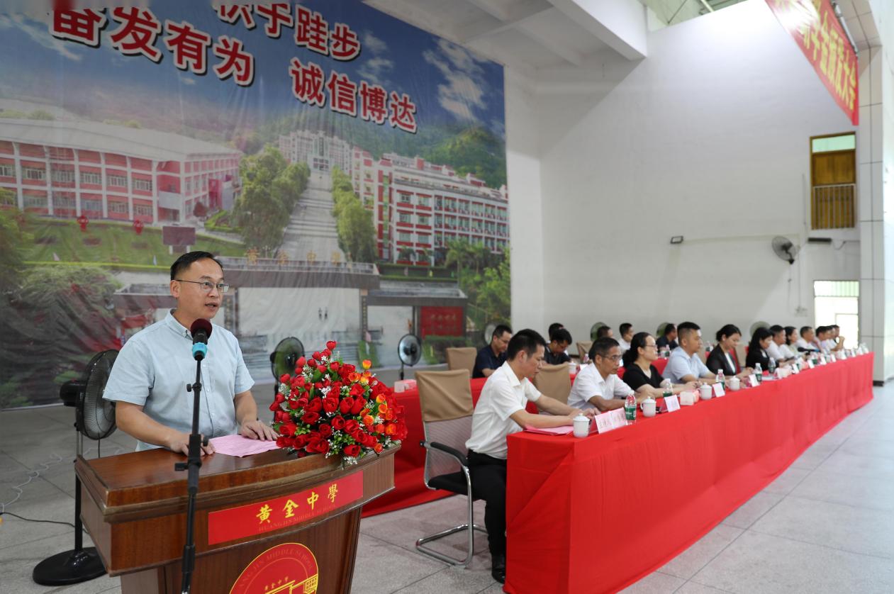 2025年黄金镇教育促进会奖教奖学助学金颁发大会圆满举行.docx_9