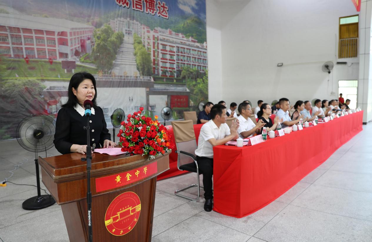 2025年黄金镇教育促进会奖教奖学助学金颁发大会圆满举行.docx_10