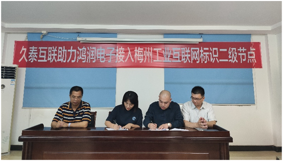 微信图片_20200610155140.png