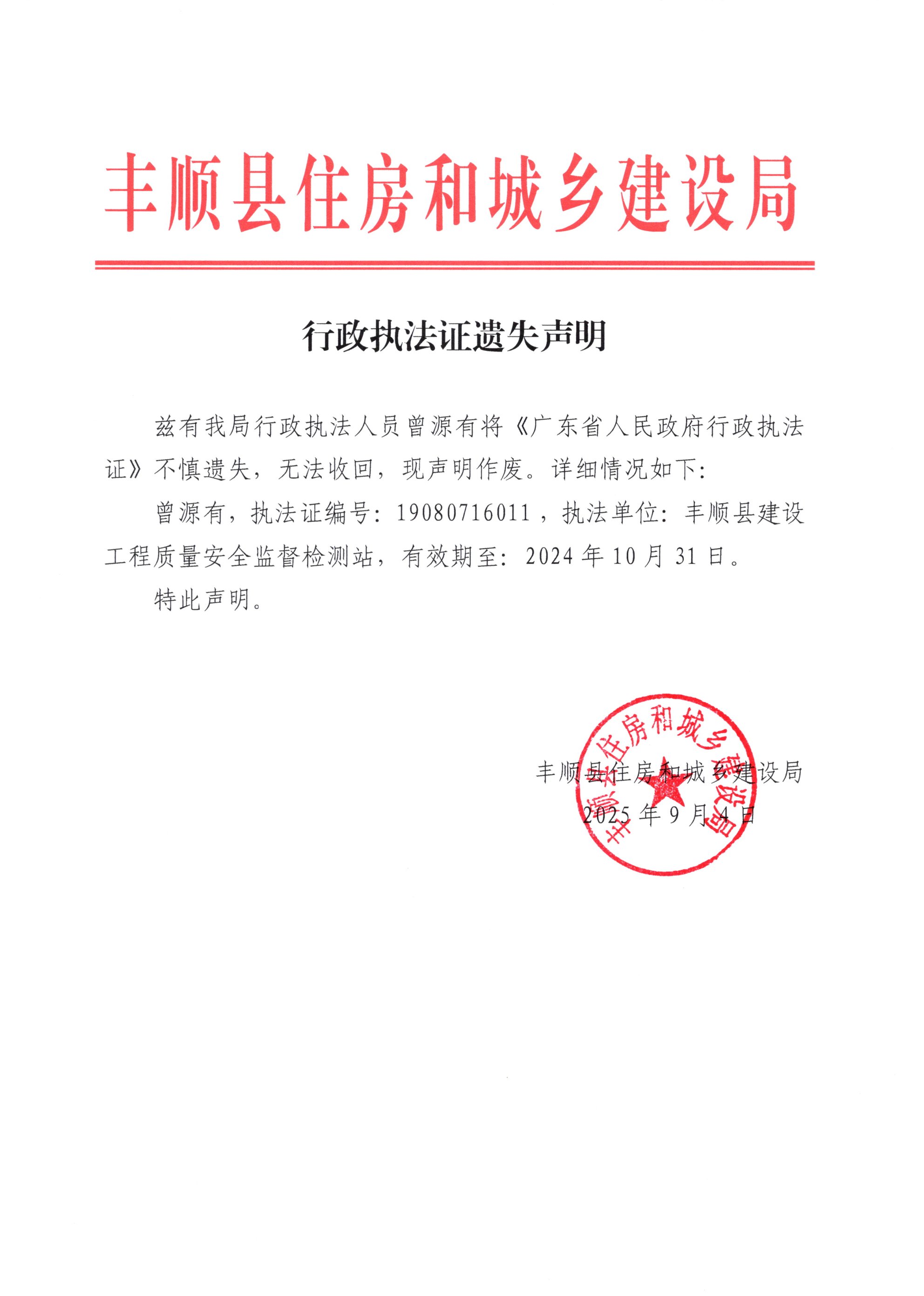 img20250904_15494706.jpg