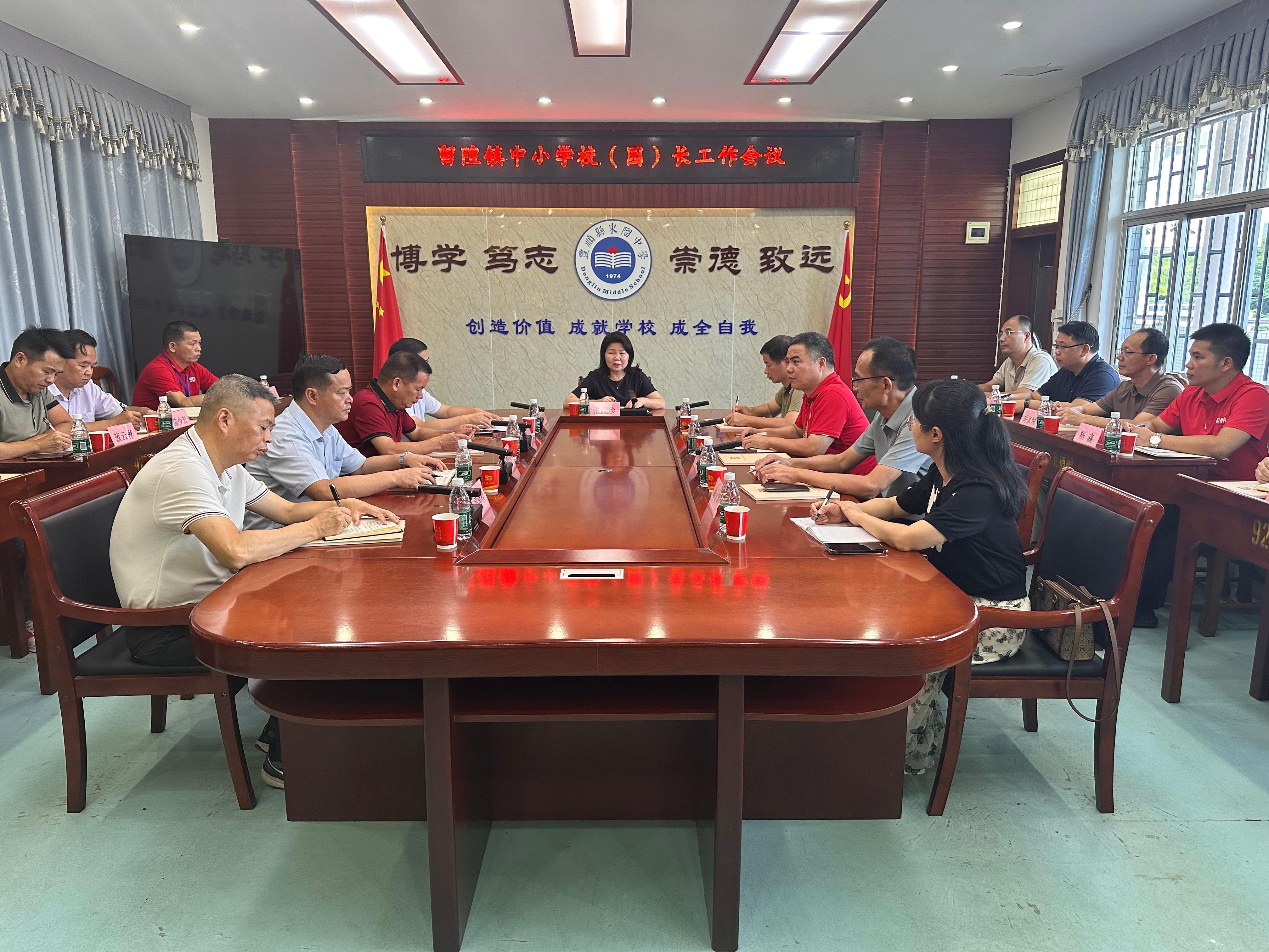 留隍镇中小学校（园）长工作会议在东留中学召开.docx_2