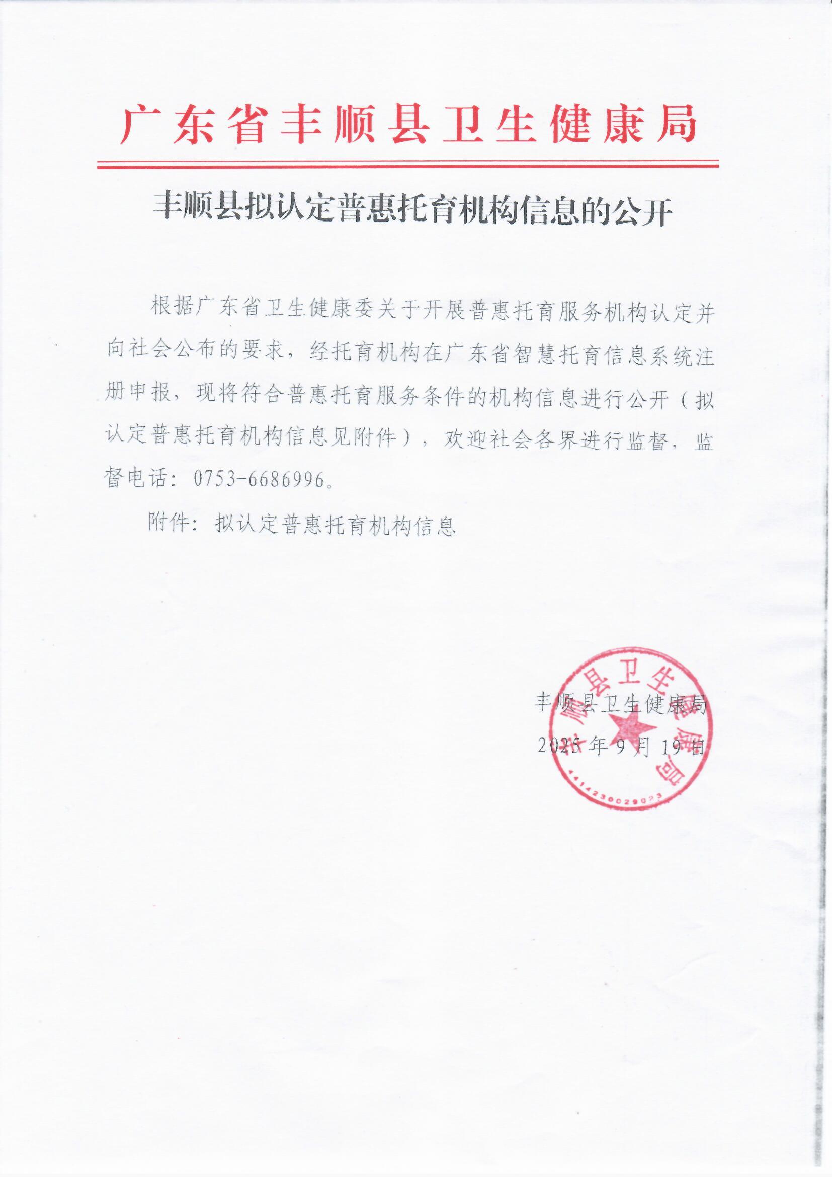 Scan.jpg