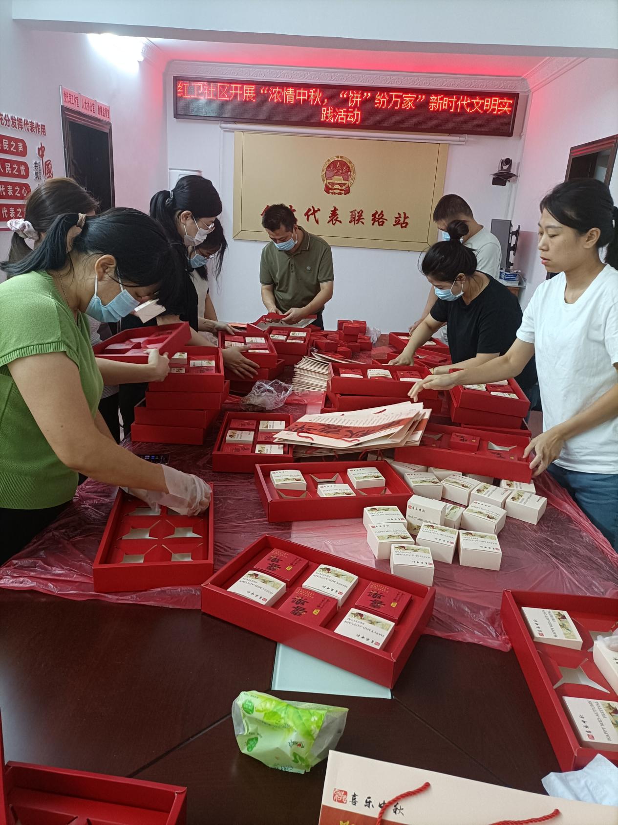 汤坑镇开展“浓情中秋，”饼“纷万家，新时代文明实践活动.docx_1