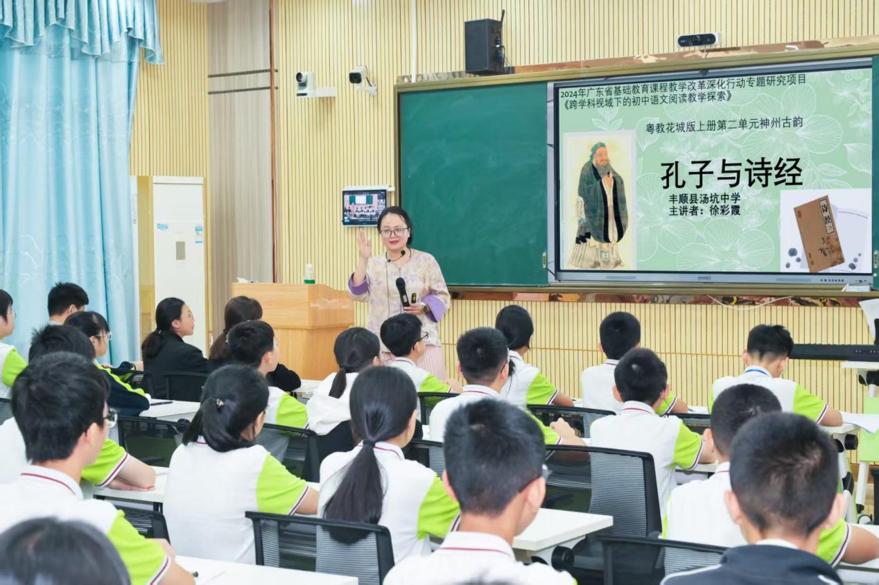 丰顺县基础教育提质增效课题研究活动在汤坑中学举行.docx_1