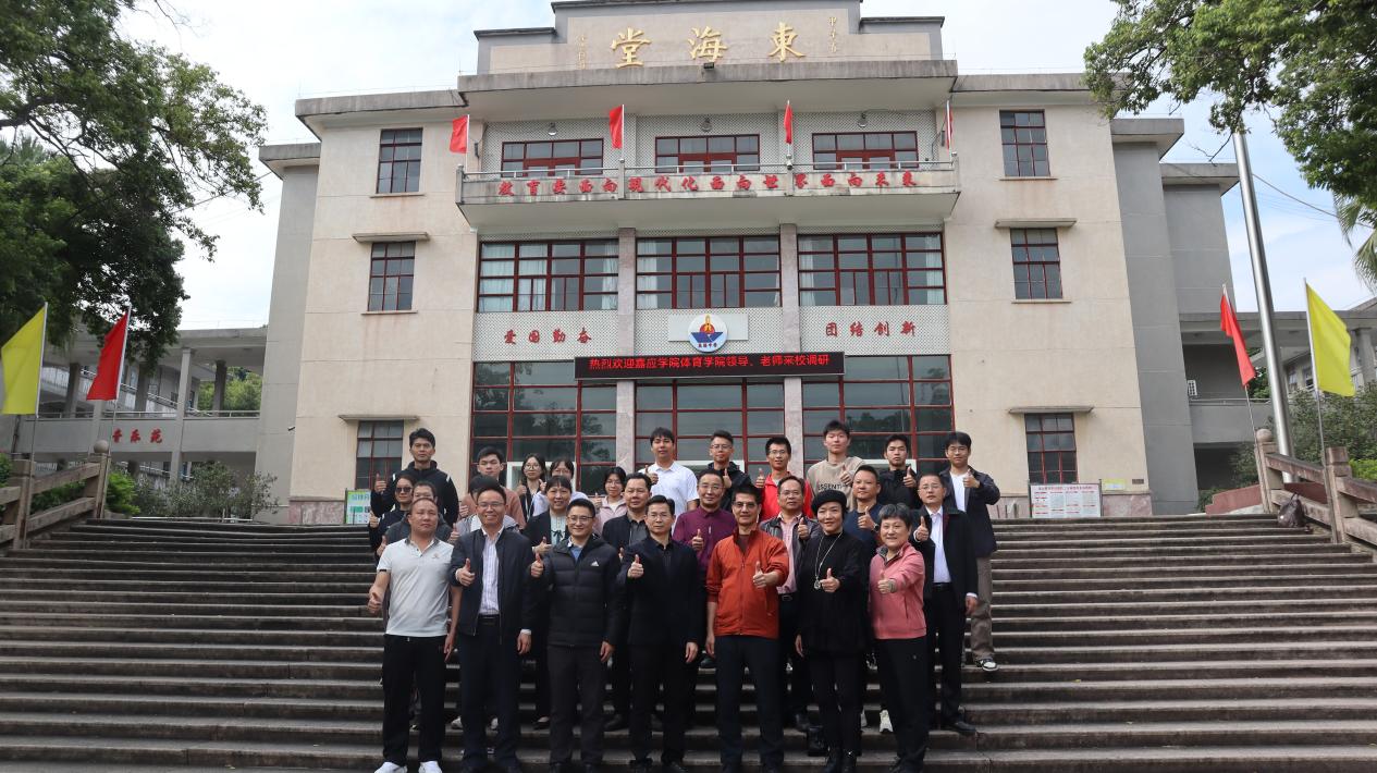 嘉应学院体育学院到丰顺县东海中学召开2025年体育浸润行动暨 “双百行动”工作调研座谈会.docx_8