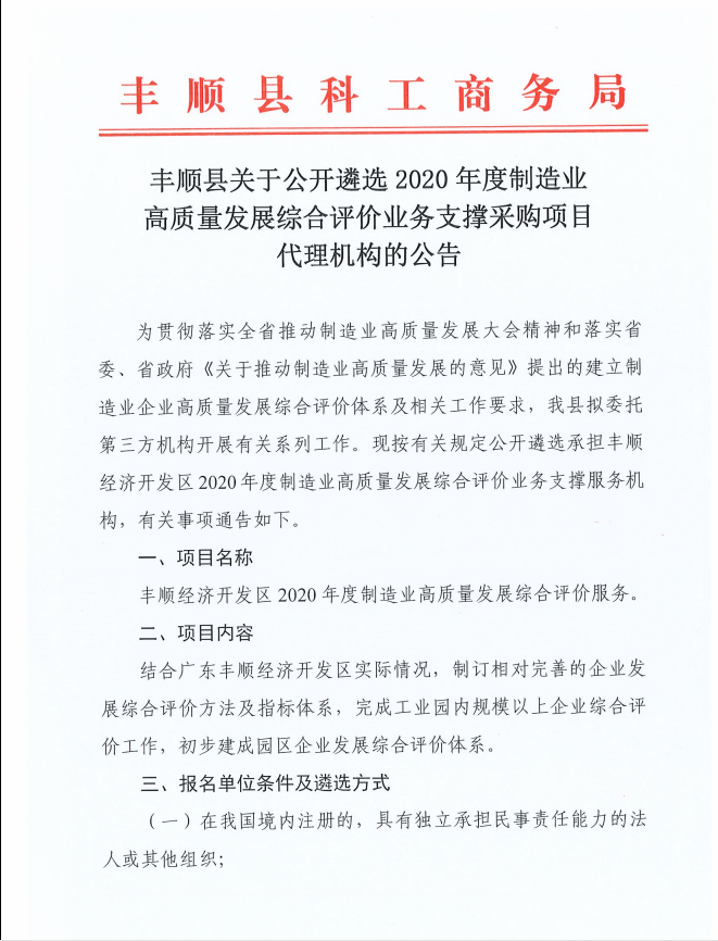 微信图片_20200628155901.png