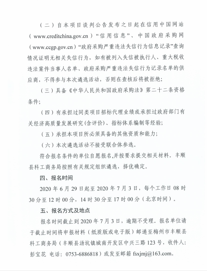 微信图片_202006281559011.png