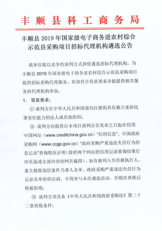 微信图片_20200702091922.png