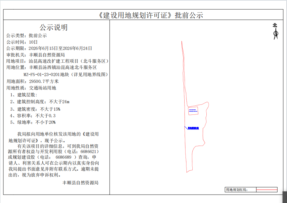 ae086a76-44e5-4046-9043-4f5a2b926dae.png