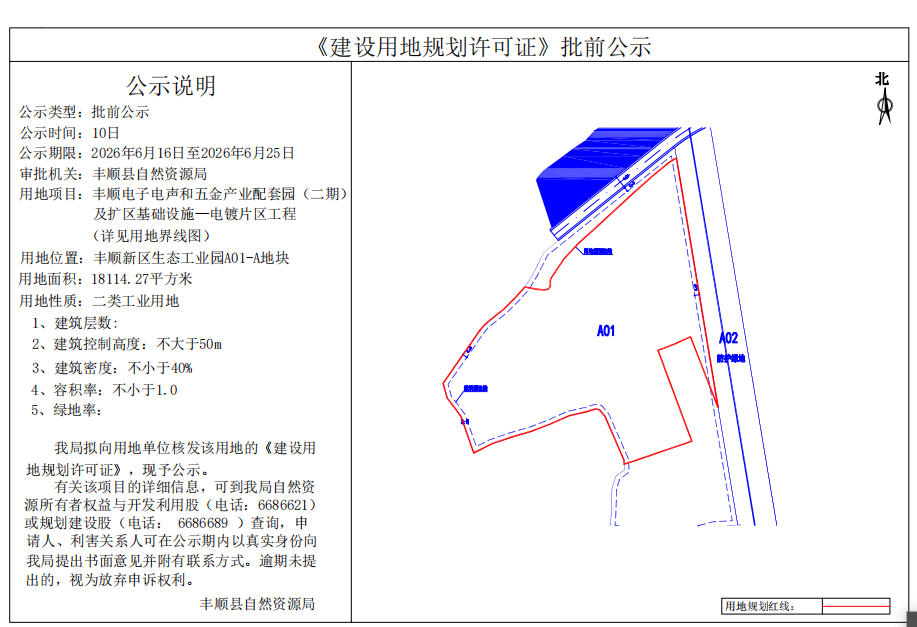 309b809c-2032-4ba2-ae3d-9ab13634ac84.png
