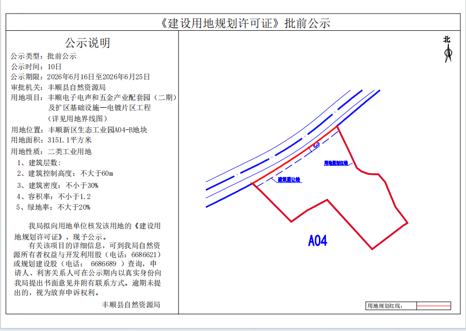 8f0e3283-39b9-4ccc-b687-8170130a34f5.png