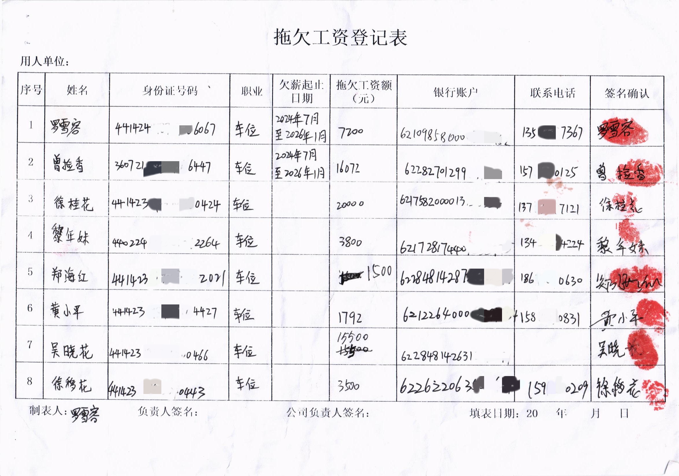 附件1.jpg