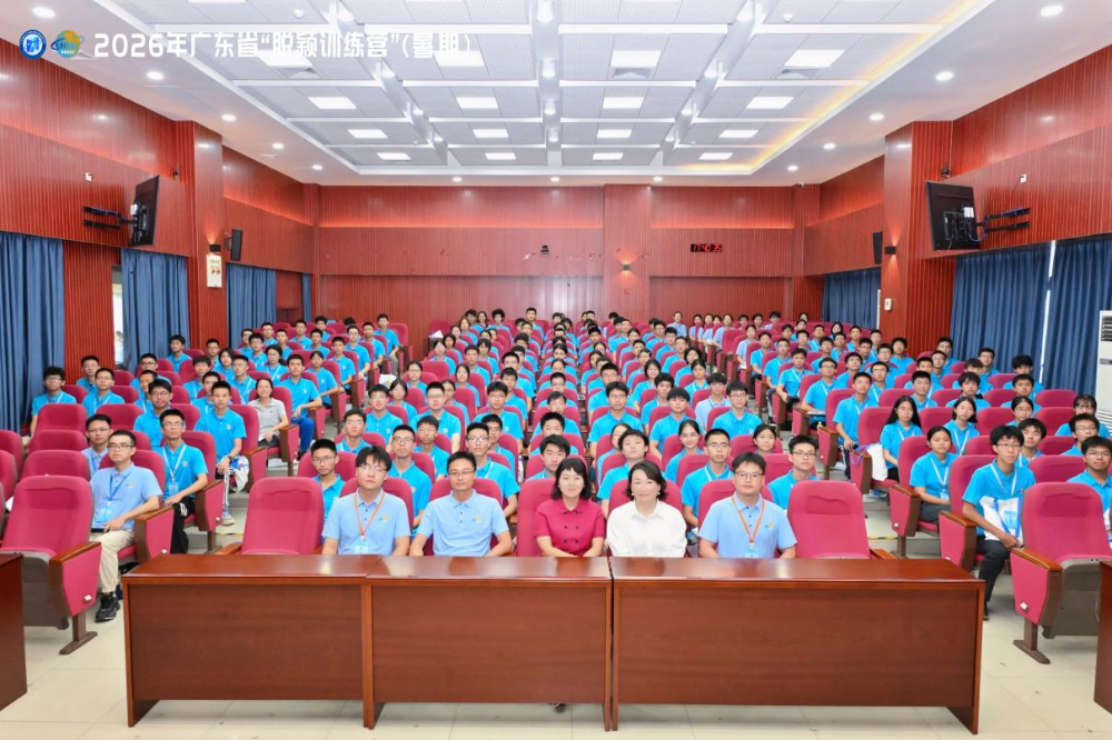 入选广东省“脱颖训练营”,丰顺中学吴钧洋、李思怡同学的“科研”成长纪实.docx_2