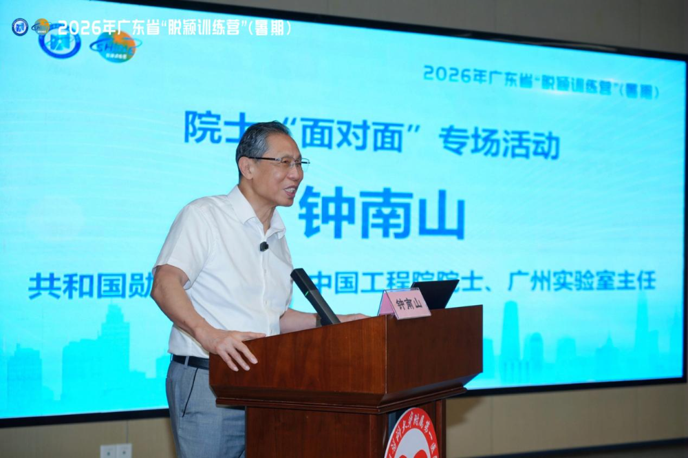 入选广东省“脱颖训练营”,丰顺中学吴钧洋、李思怡同学的“科研”成长纪实.docx_6