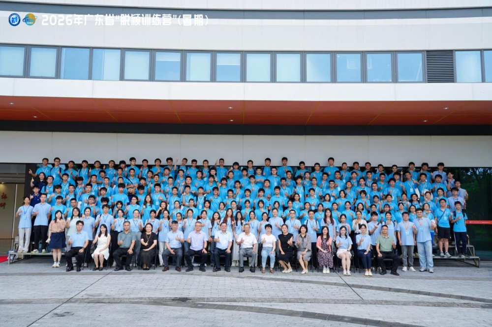 入选广东省“脱颖训练营”,丰顺中学吴钧洋、李思怡同学的“科研”成长纪实.docx_8