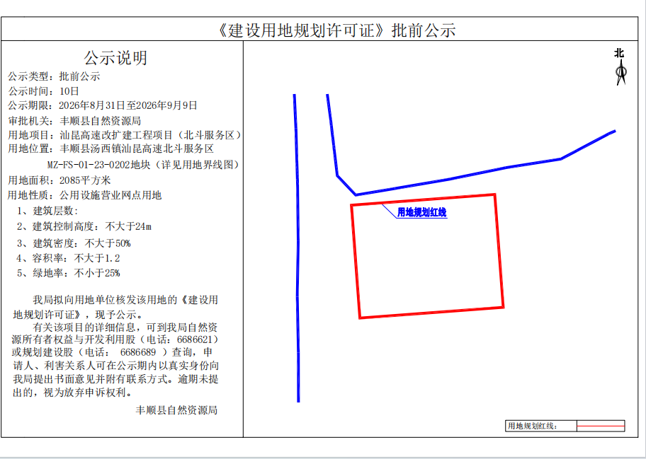 21fbd746-d164-4817-b464-f4a8a776ccbf.png