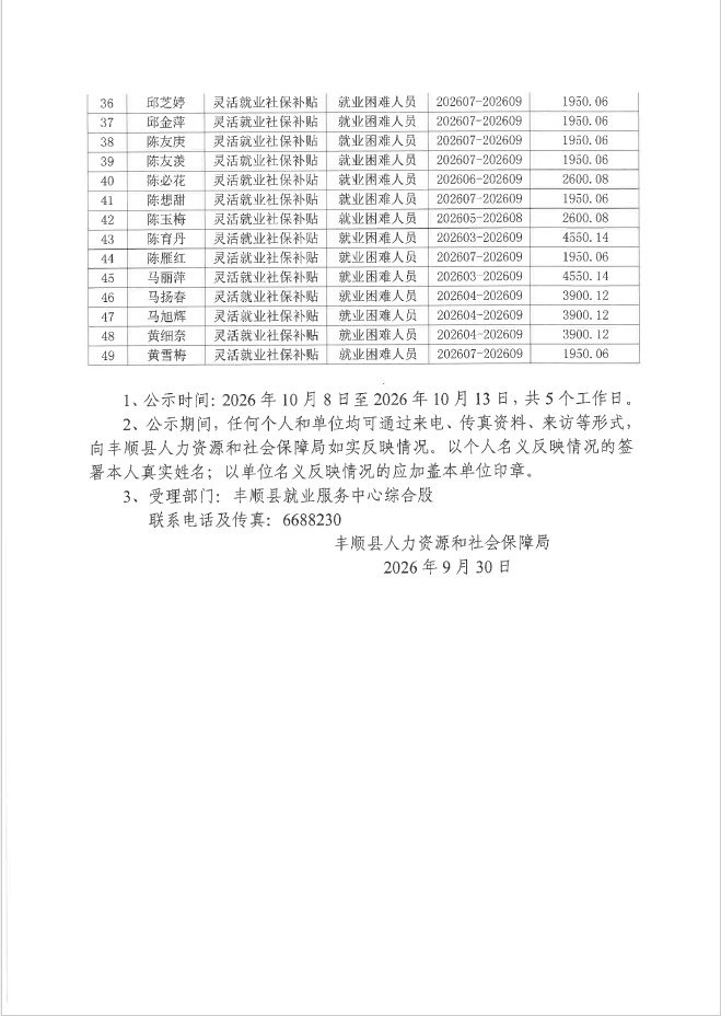 f2897de0-dd14-442c-a79e-45497317c470.png