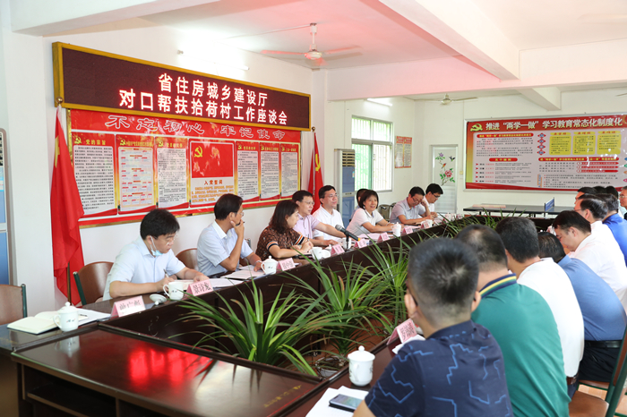 图为座谈会现场.JPG