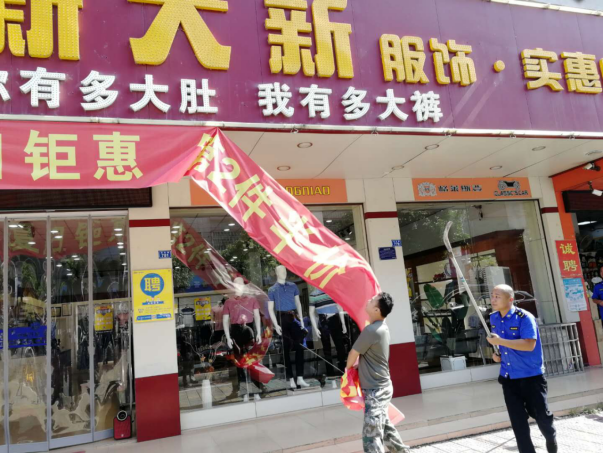 微信图片_20200904154640.png