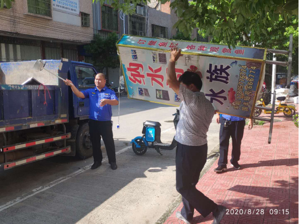 微信图片_20200904154648.png
