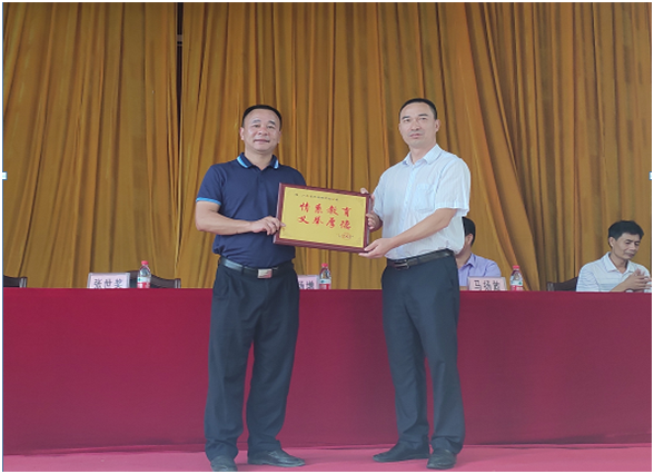微信图片_20200910094440.png