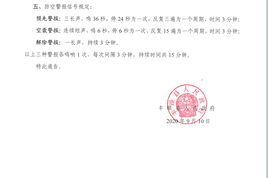 微信图片_20200911160455.png