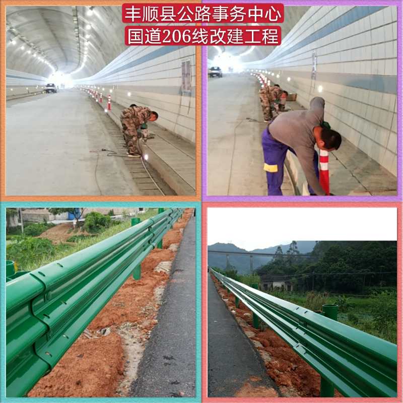 丰顺县公路事务中心国道206线改建工程.jpg