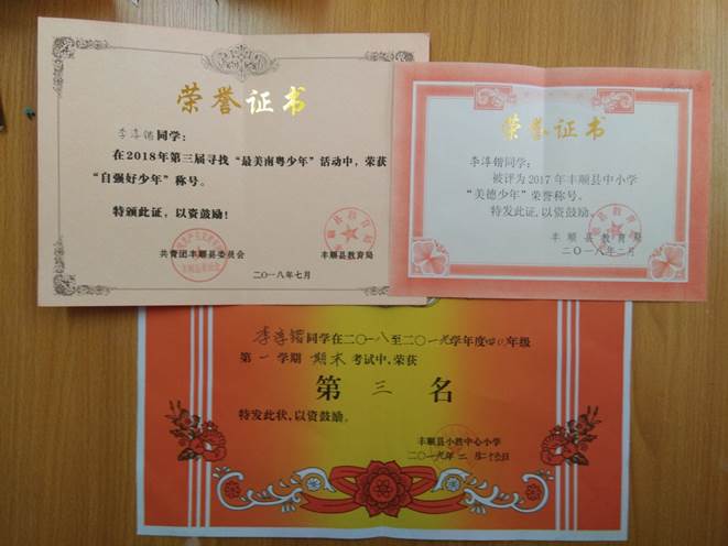 微信图片_20190304145724.jpg
