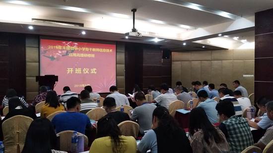 微信图片_20190518185015