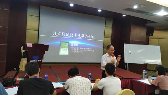 微信图片_20190518175016