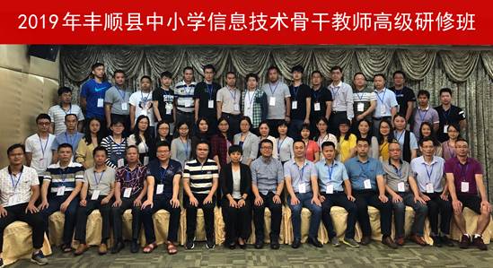 微信图片_20190518170029