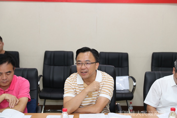 副市长温向芳讲话