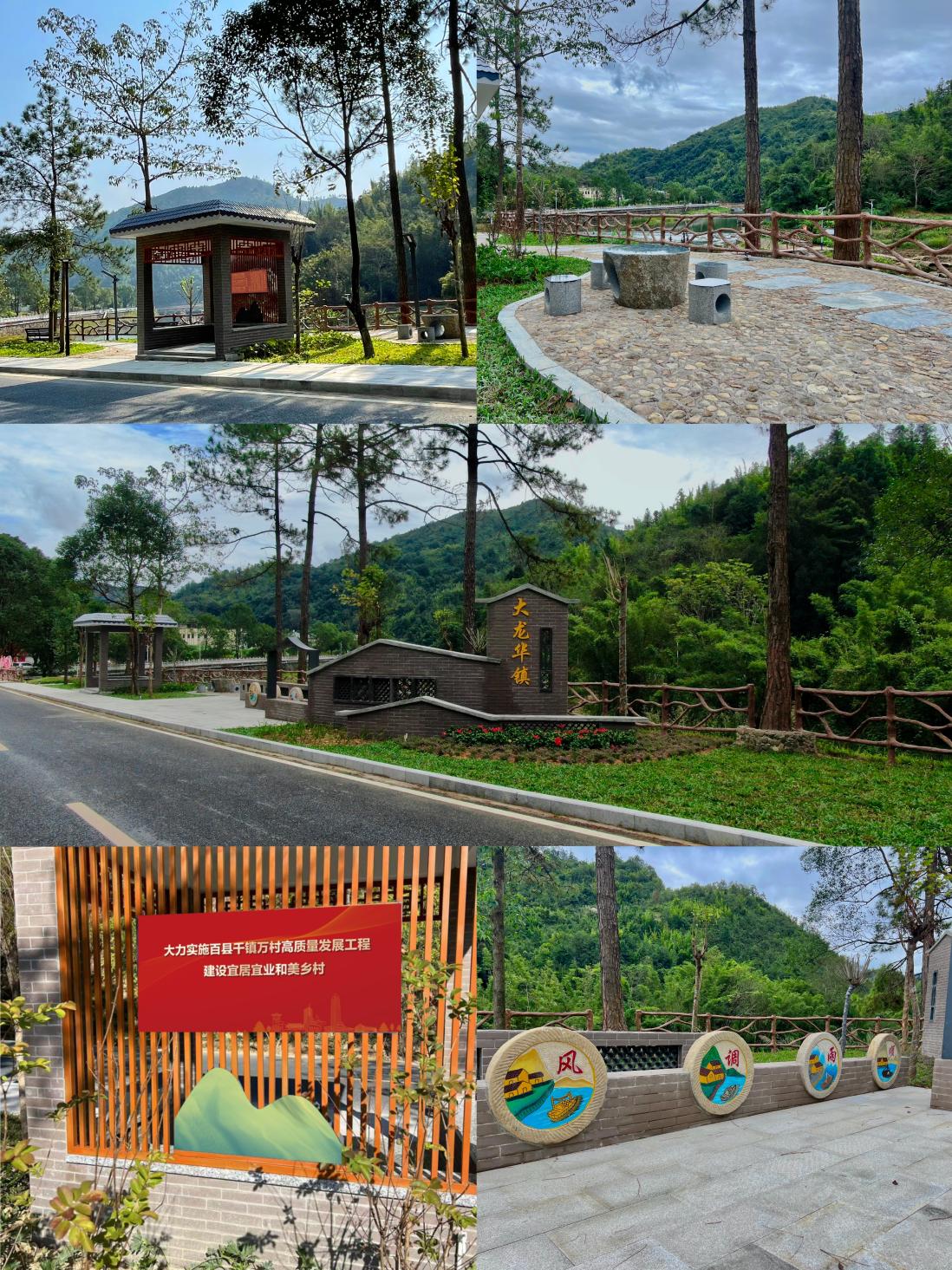 大龙华镇美丽圩镇入口.jpg