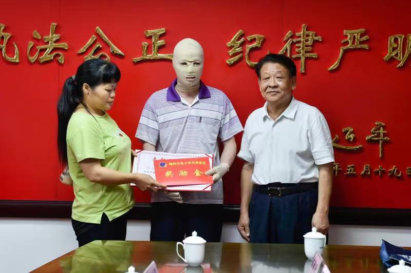 微信图片_202107061643512.jpg