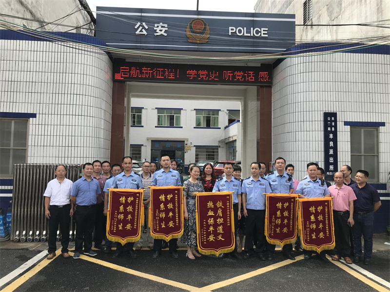 微信图片_20210715153519.jpg