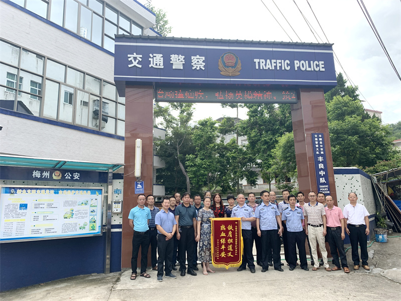 微信图片_202107151535193.jpg