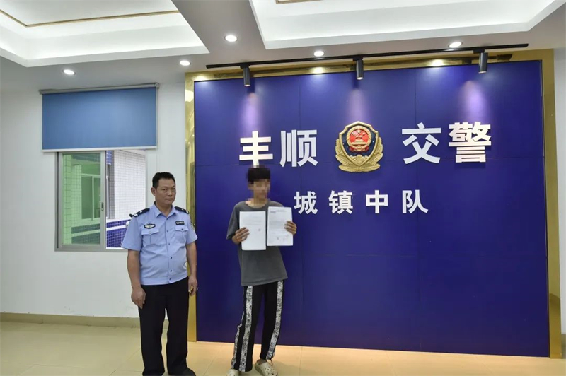 微信图片_20230516145930.jpg