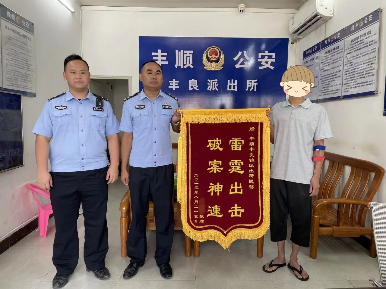 微信图片_20230901100242_3.jpg