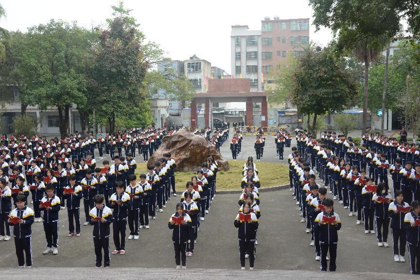 丰顺县东海中学开展12674国家宪法日宪法学习活动