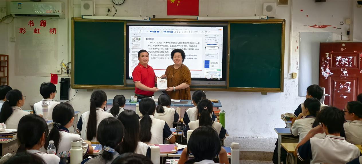 李建辉博士到球山中学开展讲座.docx_2