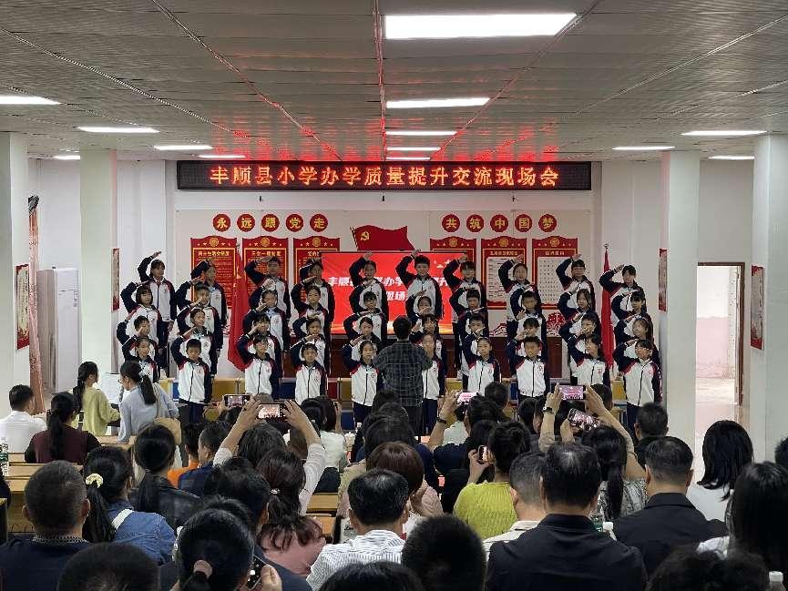 丰顺县小学办学质量提升交流现场会在建桥中心小学举行.docx_2