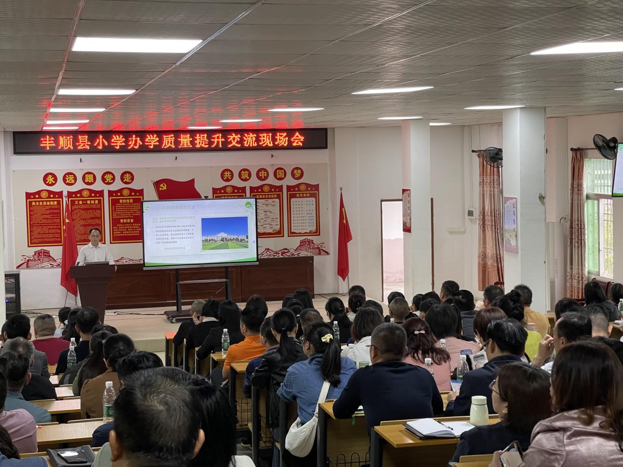 丰顺县小学办学质量提升交流现场会在建桥中心小学举行.docx_5
