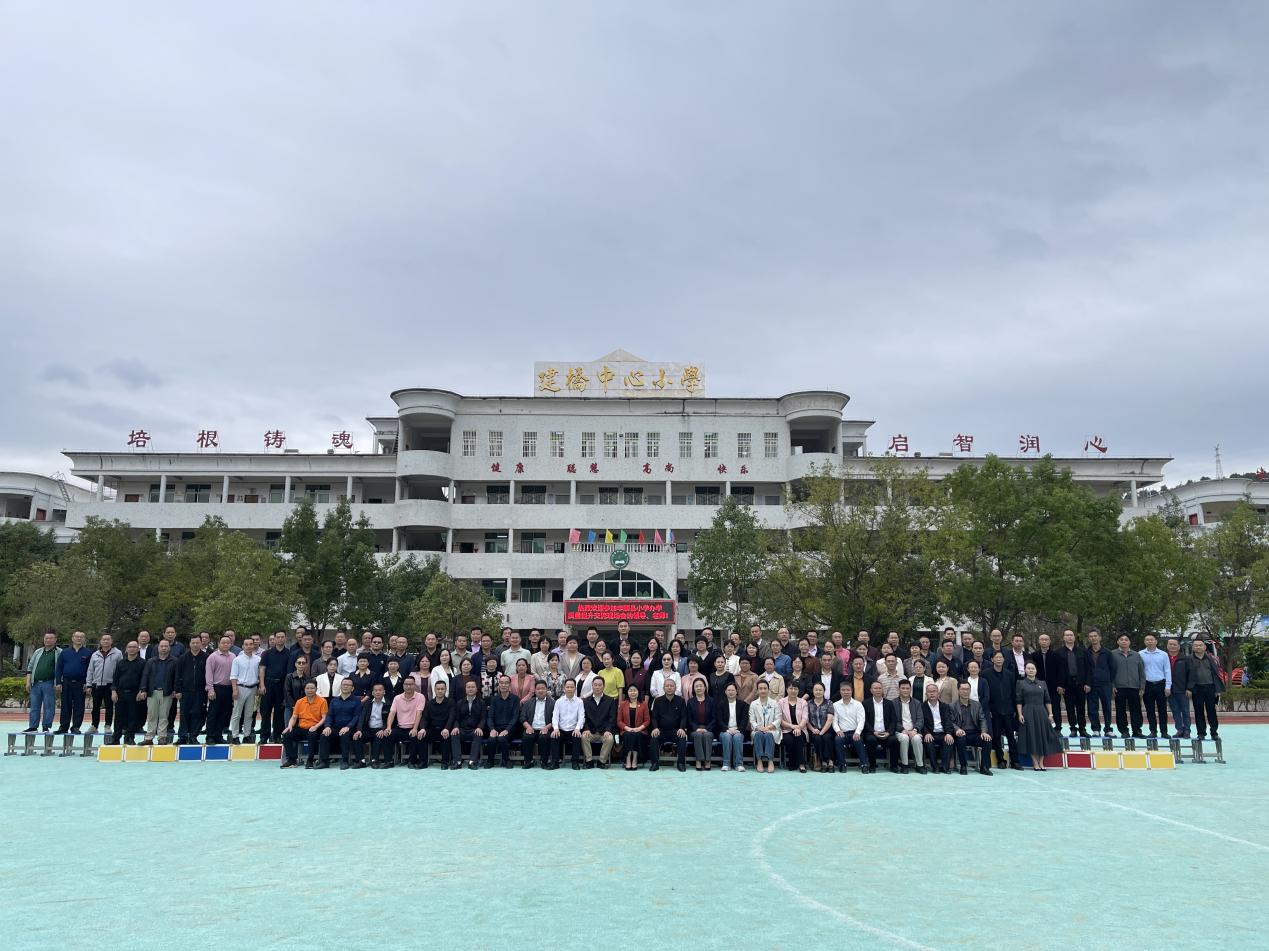 丰顺县小学办学质量提升交流现场会在建桥中心小学举行.docx_7