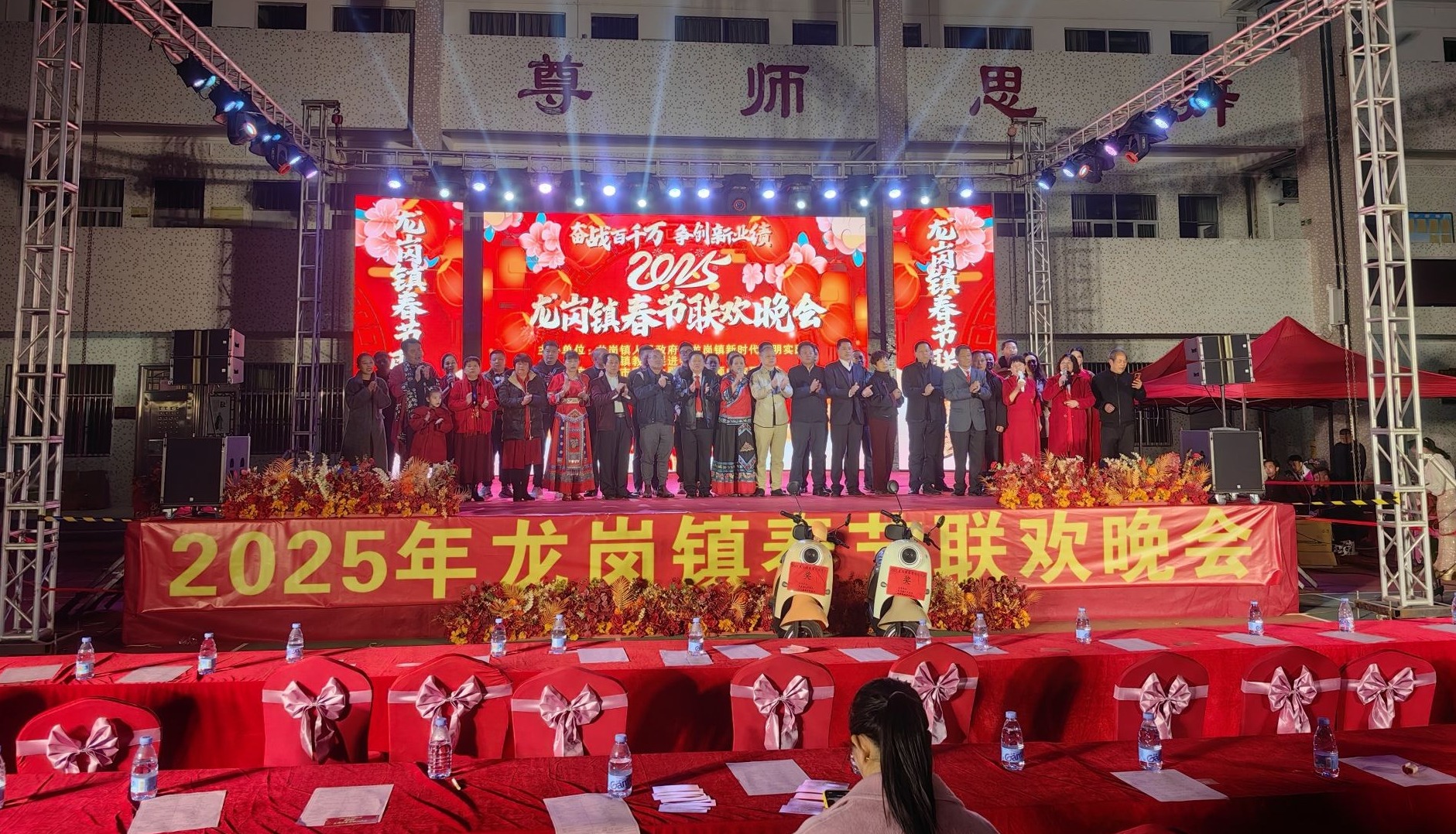 2025龙岗春晚.jpeg