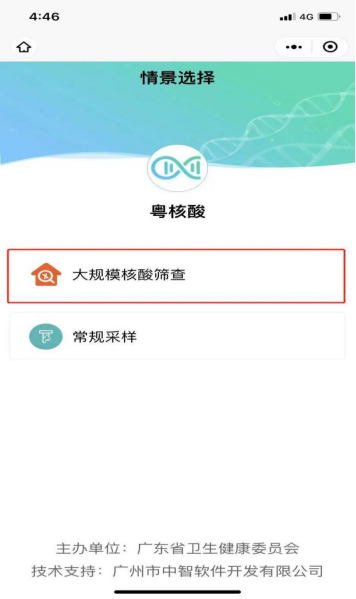 图片3.png