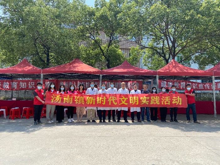 汤南镇志愿服务队“送健康服务志愿活动”为党史学习教育实践写下生动注脚.jpg
